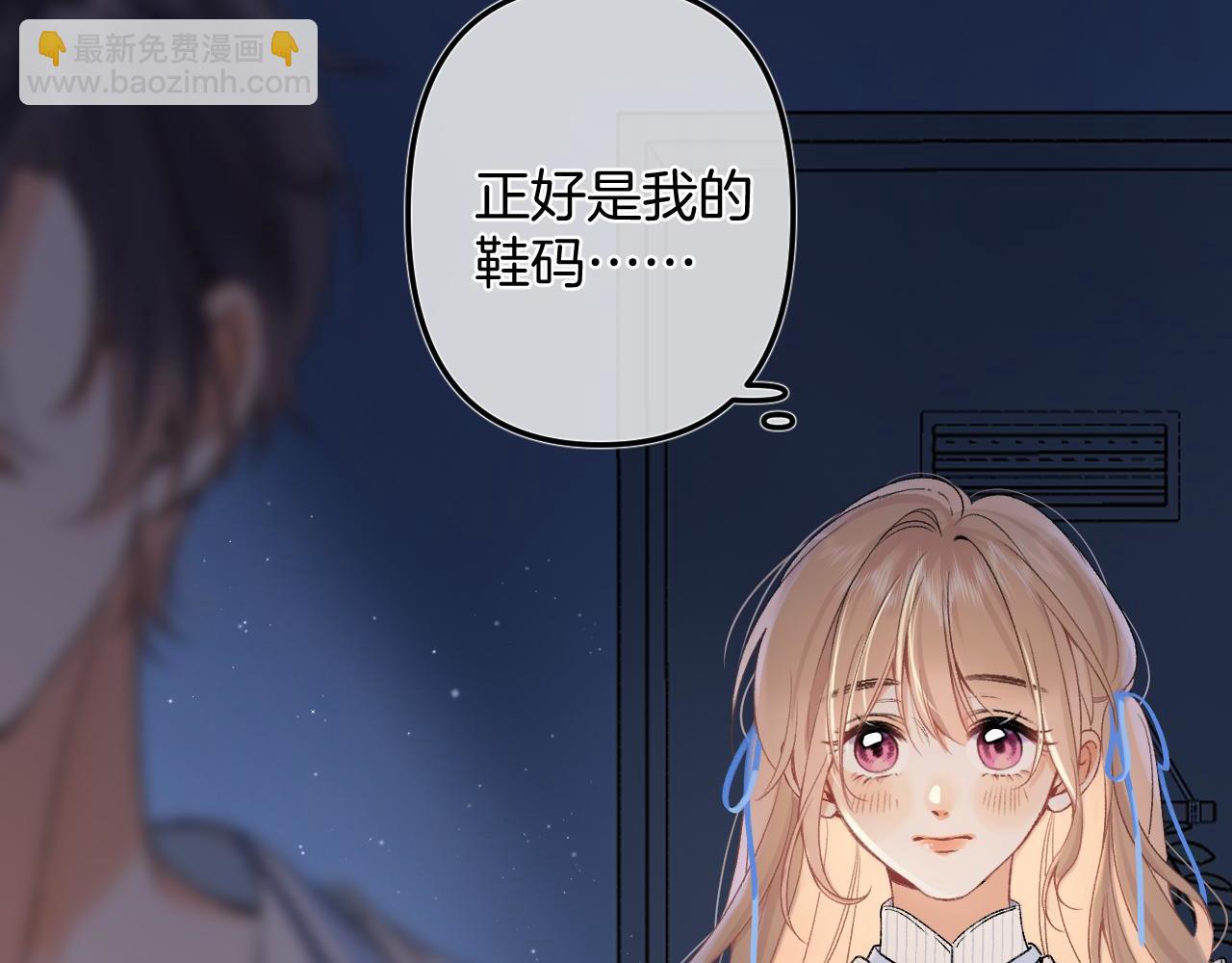 33 我能追你了吗(1/3)-第55话