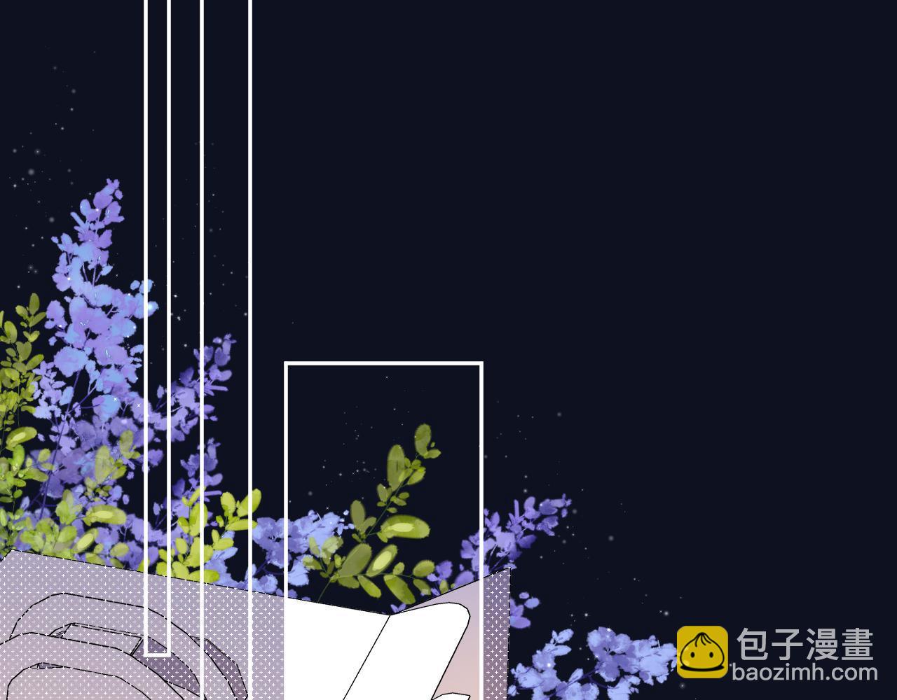 偷偷藏不住-热播剧同名漫画 - 33 我能追你了吗(1/3) - 5