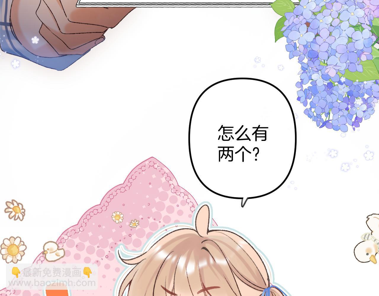 33 我能追你了吗(1/3)-第55话