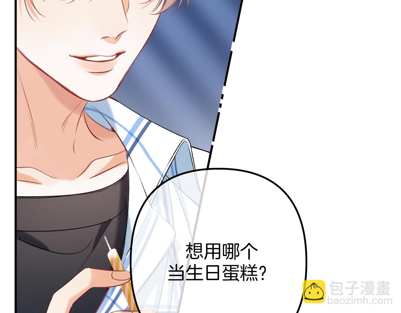 33 我能追你了吗(1/3)-第55话