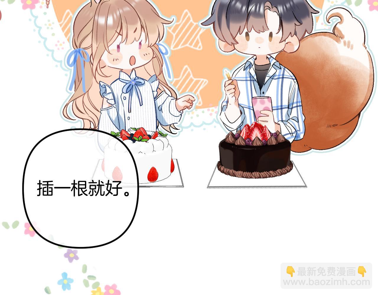 33 我能追你了吗(1/3)-第55话