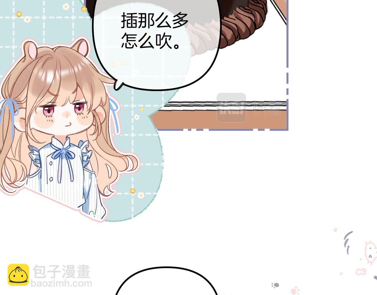 33 我能追你了吗(1/3)-第55话