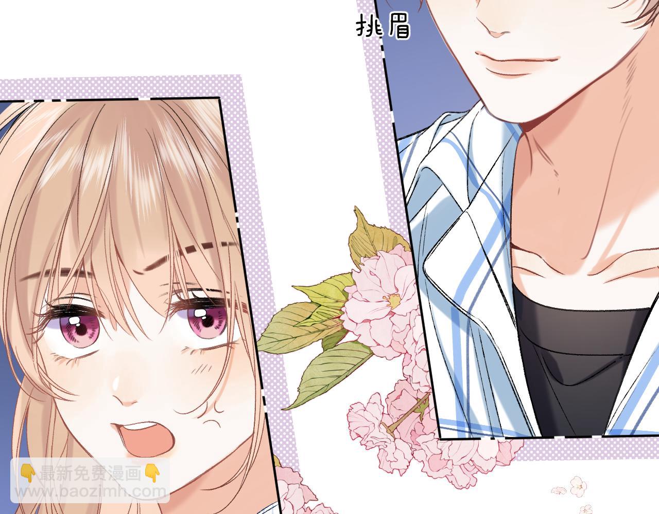 33 我能追你了吗(1/3)-第55话