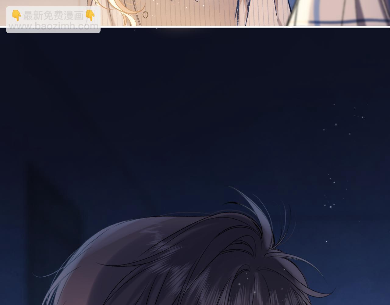 33 我能追你了吗(1/3)-第55话