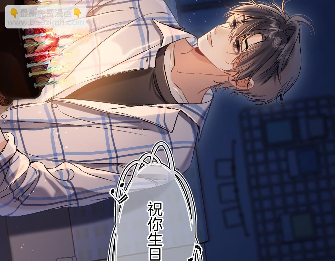 33 我能追你了吗(1/3)-第55话