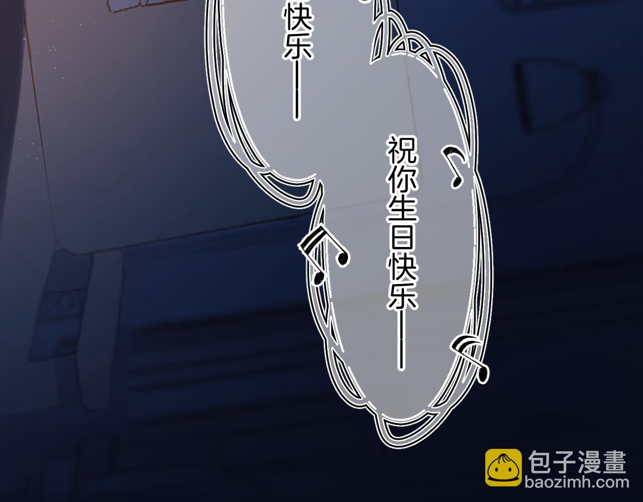 33 我能追你了吗(1/3)-第55话