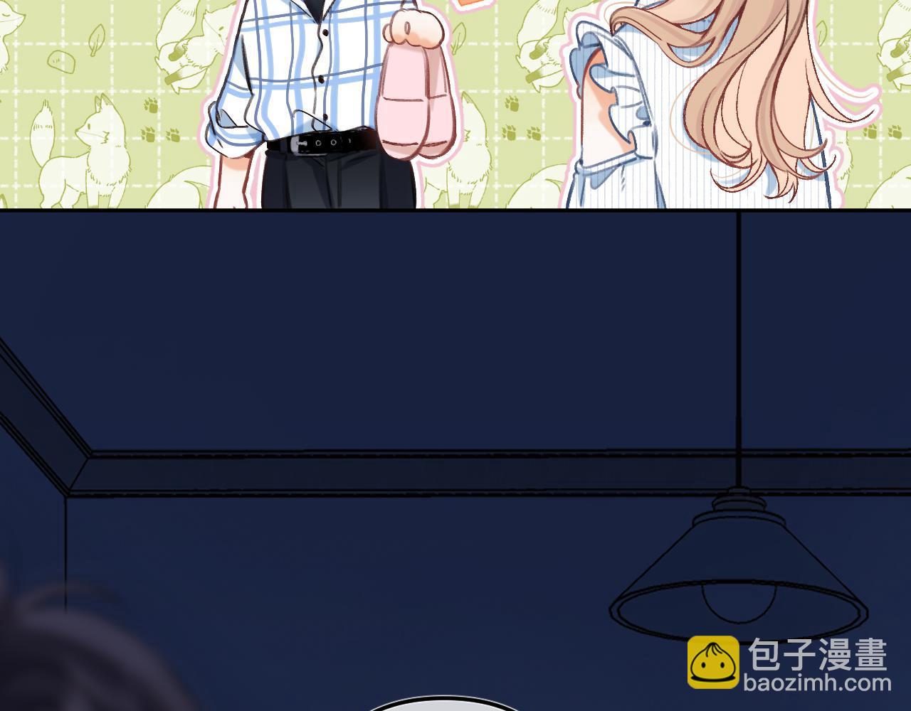 33 我能追你了吗(1/3)-第55话