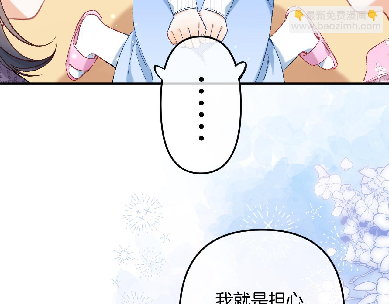 35 &ldquo;追求者&rdquo;(1/3)-第57话