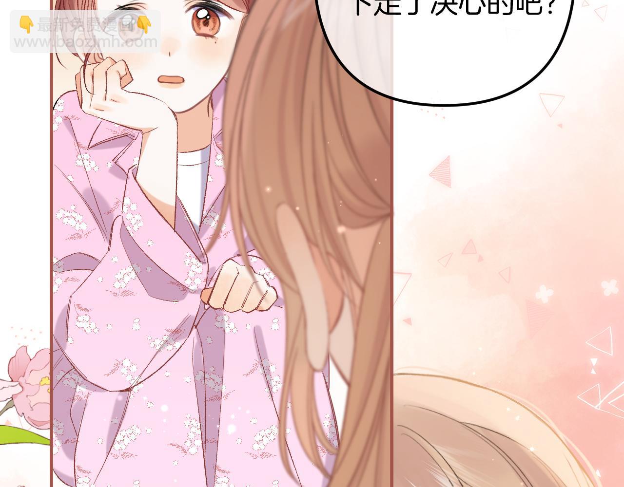 35 &ldquo;追求者&rdquo;(1/3)-第57话