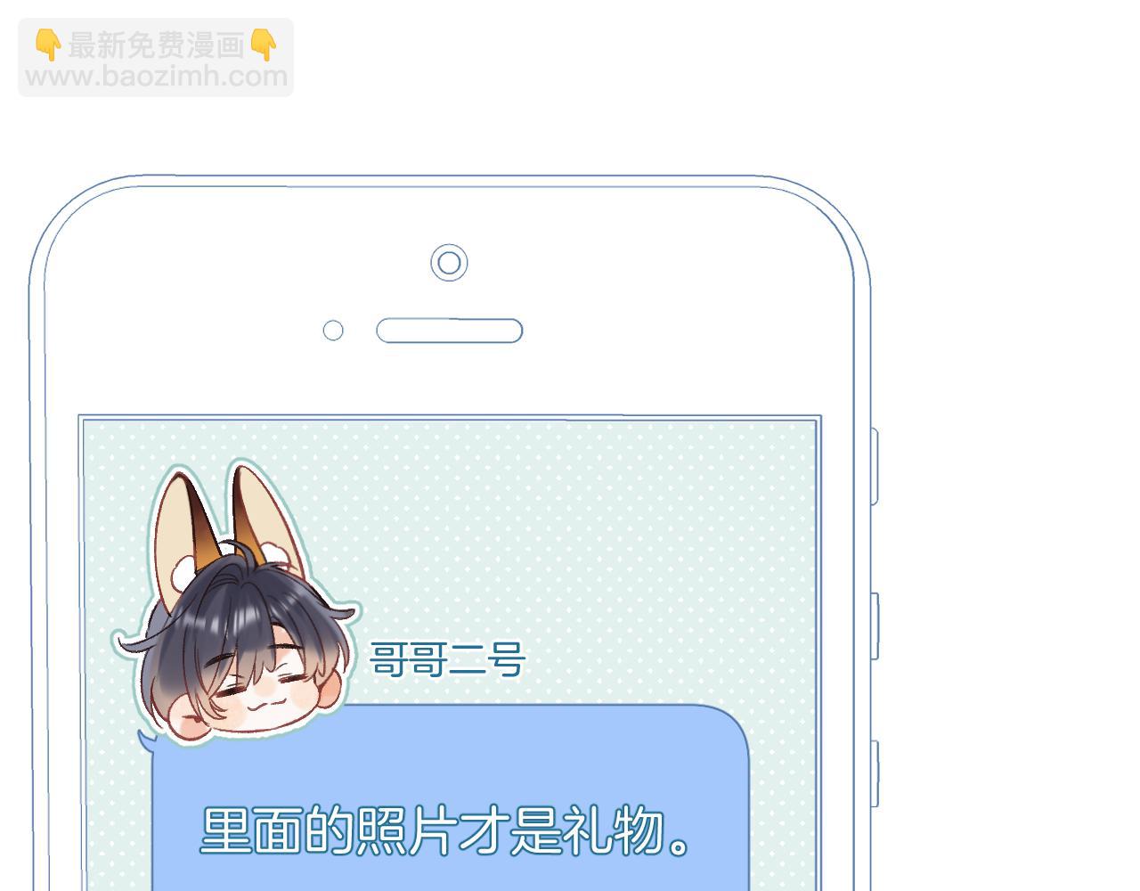 35 &ldquo;追求者&rdquo;(1/3)-第57话