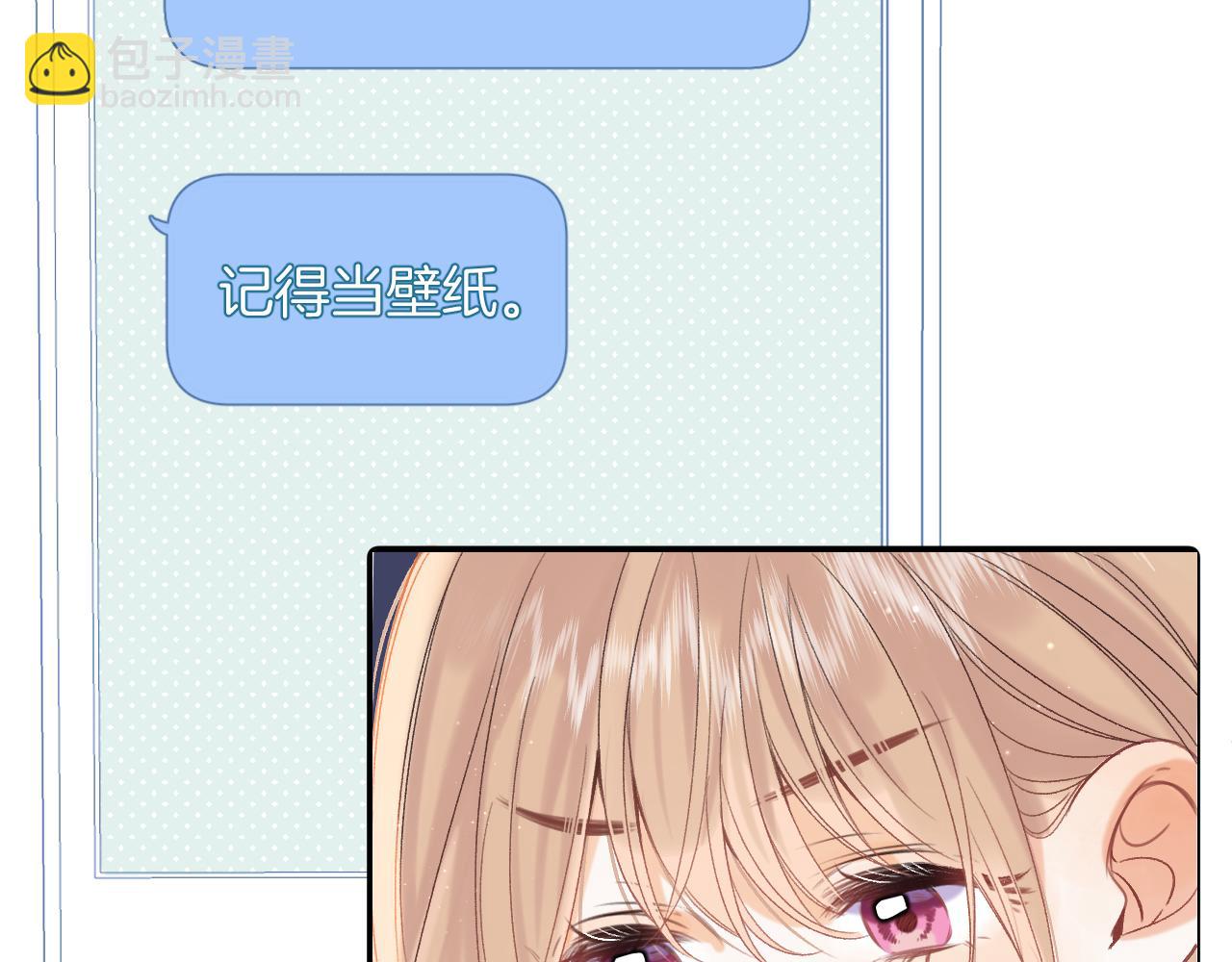 35 &ldquo;追求者&rdquo;(1/3)-第57话