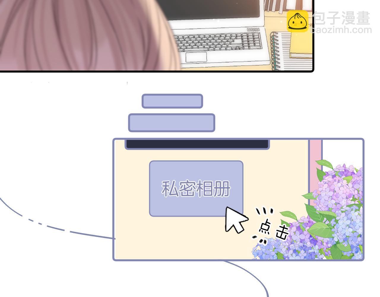 35 &ldquo;追求者&rdquo;(1/3)-第57话