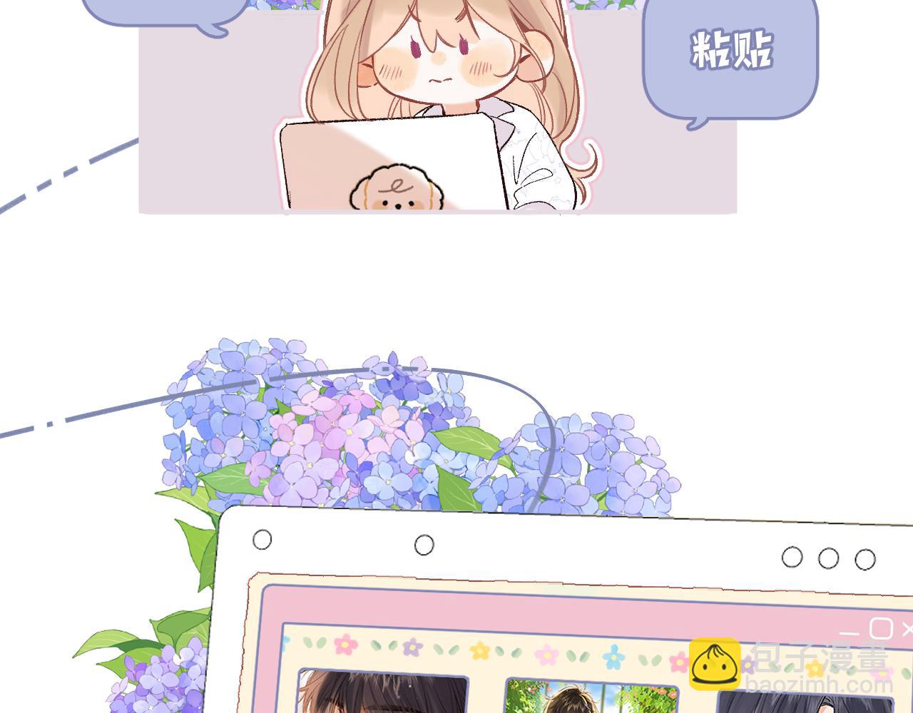 35 &ldquo;追求者&rdquo;(1/3)-第57话