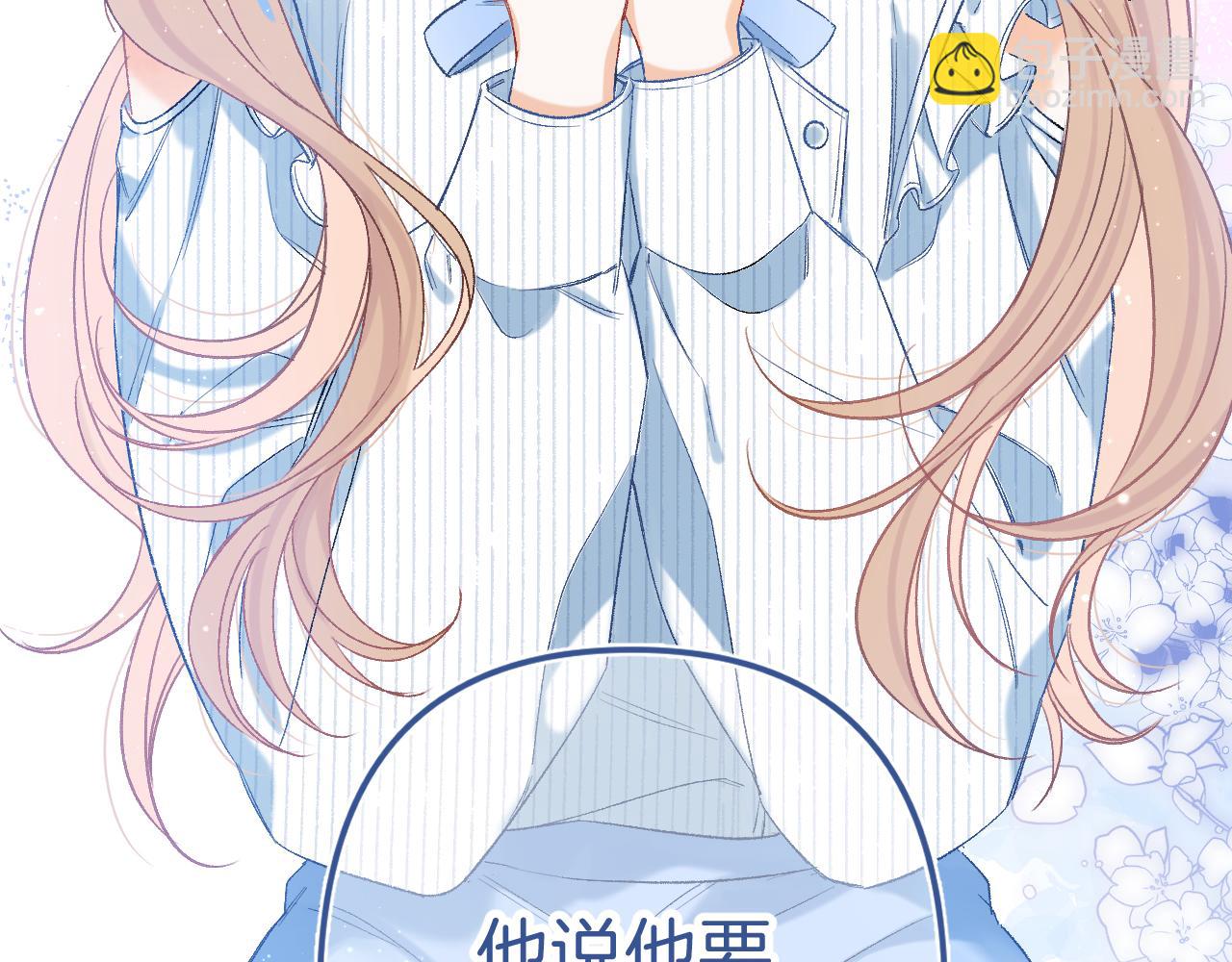 35 &ldquo;追求者&rdquo;(1/3)-第57话