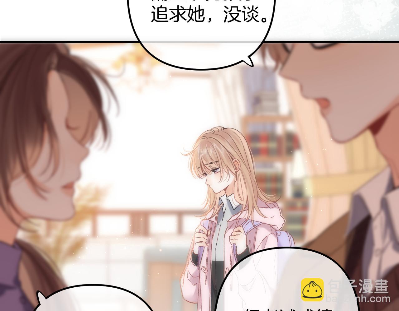 35 &ldquo;追求者&rdquo;(1/3)-第57话