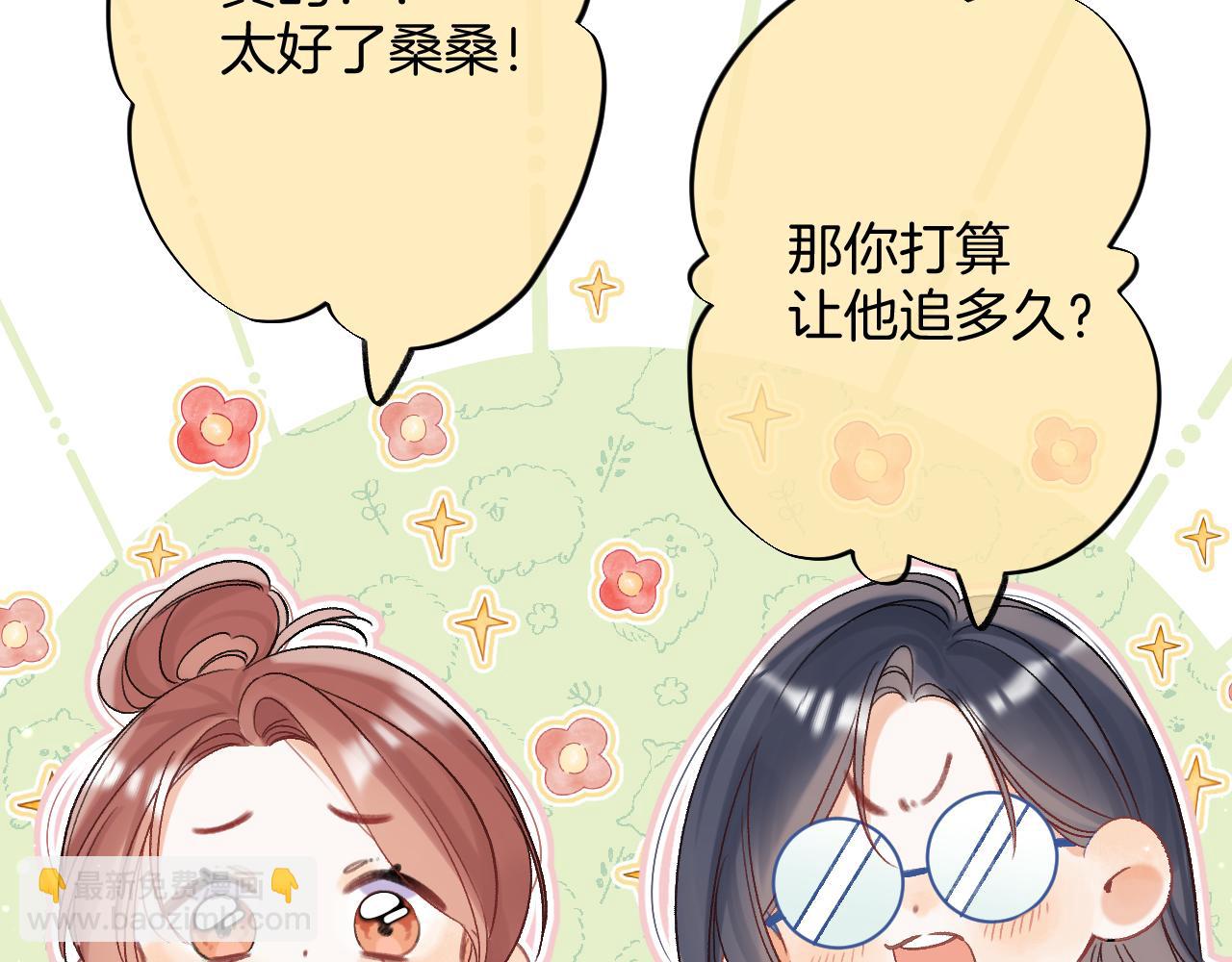 35 &ldquo;追求者&rdquo;(1/3)-第57话