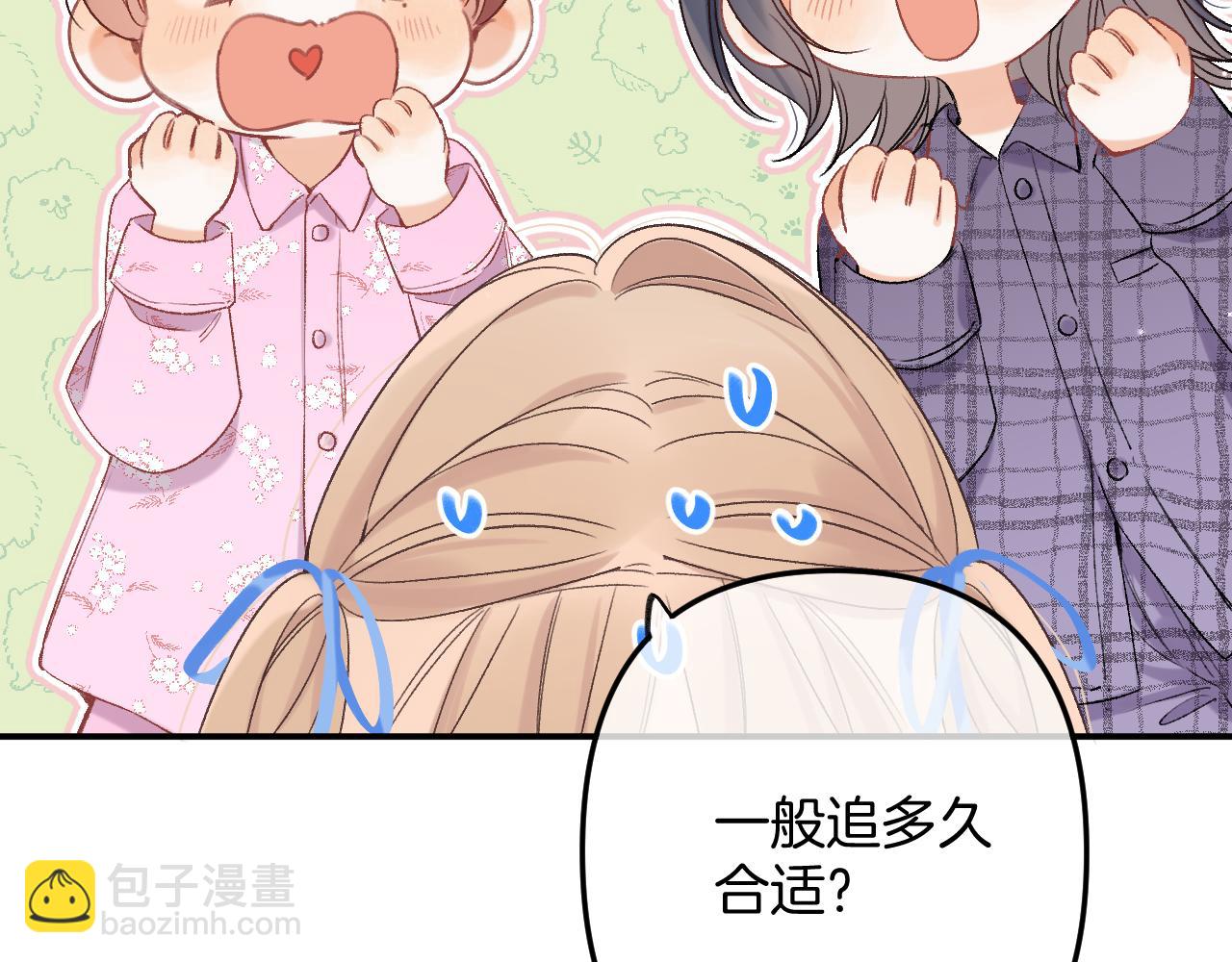 35 &ldquo;追求者&rdquo;(1/3)-第57话