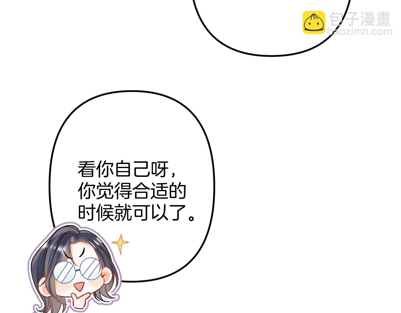 35 &ldquo;追求者&rdquo;(1/3)-第57话