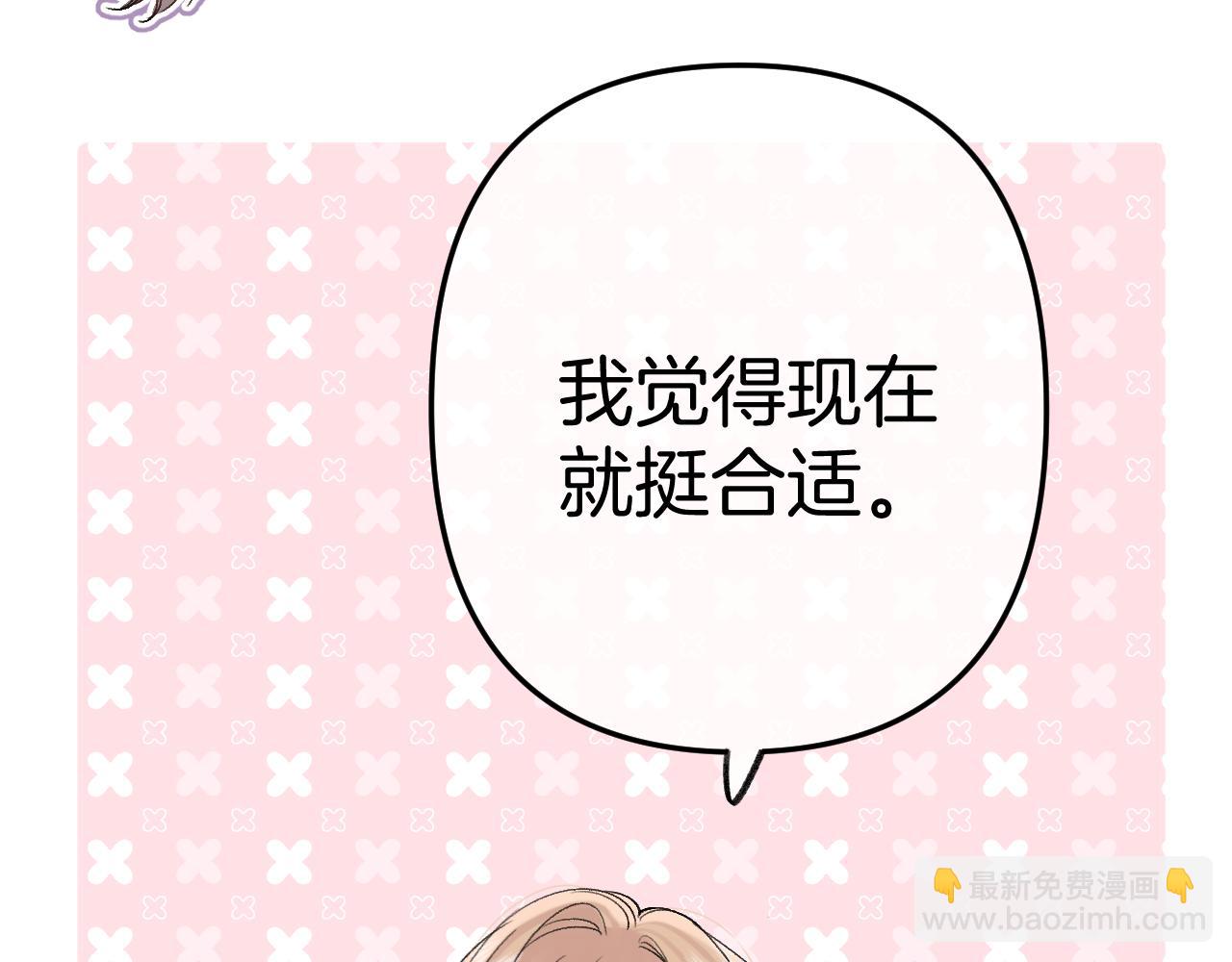 35 &ldquo;追求者&rdquo;(1/3)-第57话