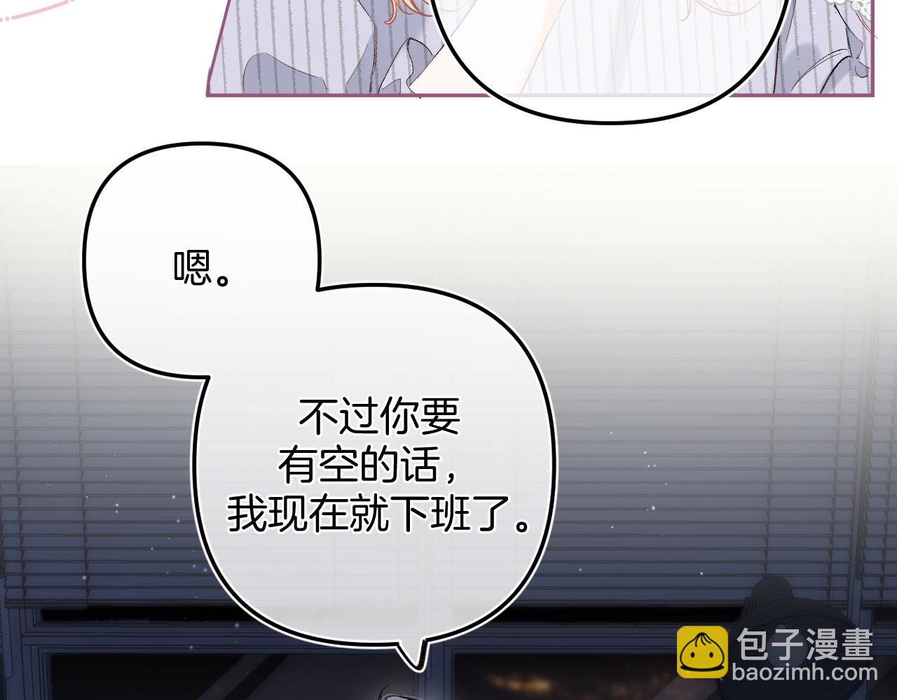 36 昏暗的过去(1/3)-第63话