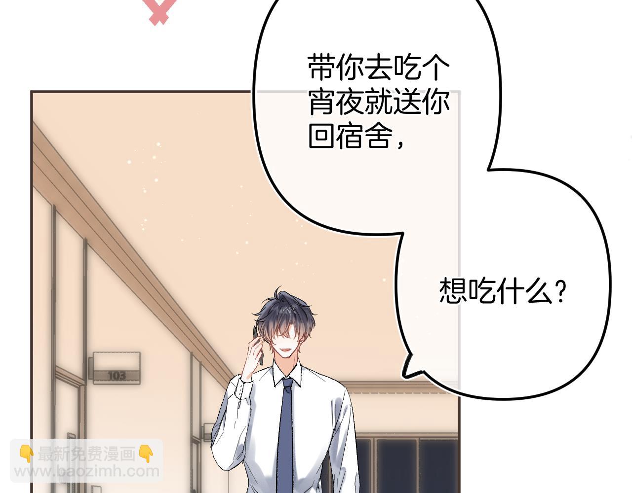 36 昏暗的过去(1/3)-第63话