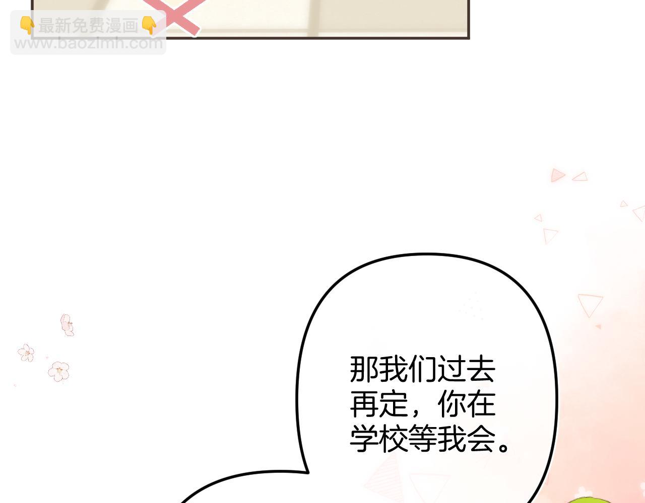 36 昏暗的过去(1/3)-第63话