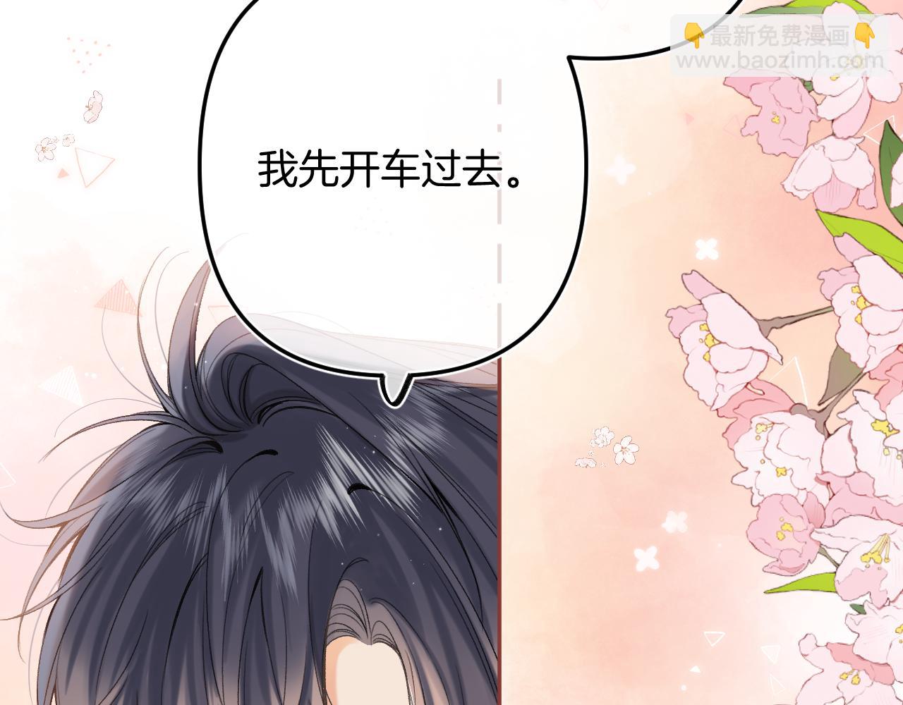 36 昏暗的过去(1/3)-第63话