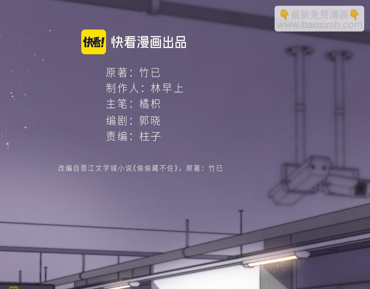 36 昏暗的过去(1/3)-第63话