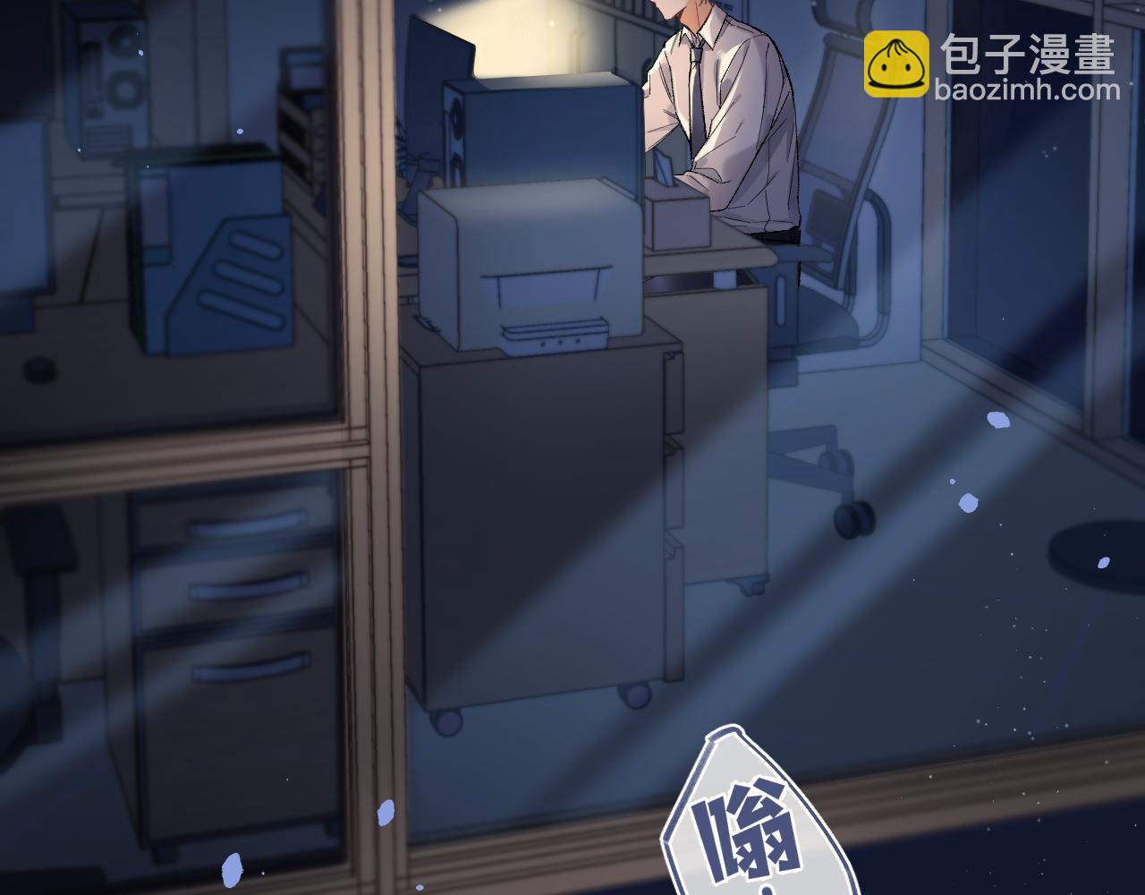 36 昏暗的过去(1/3)-第63话