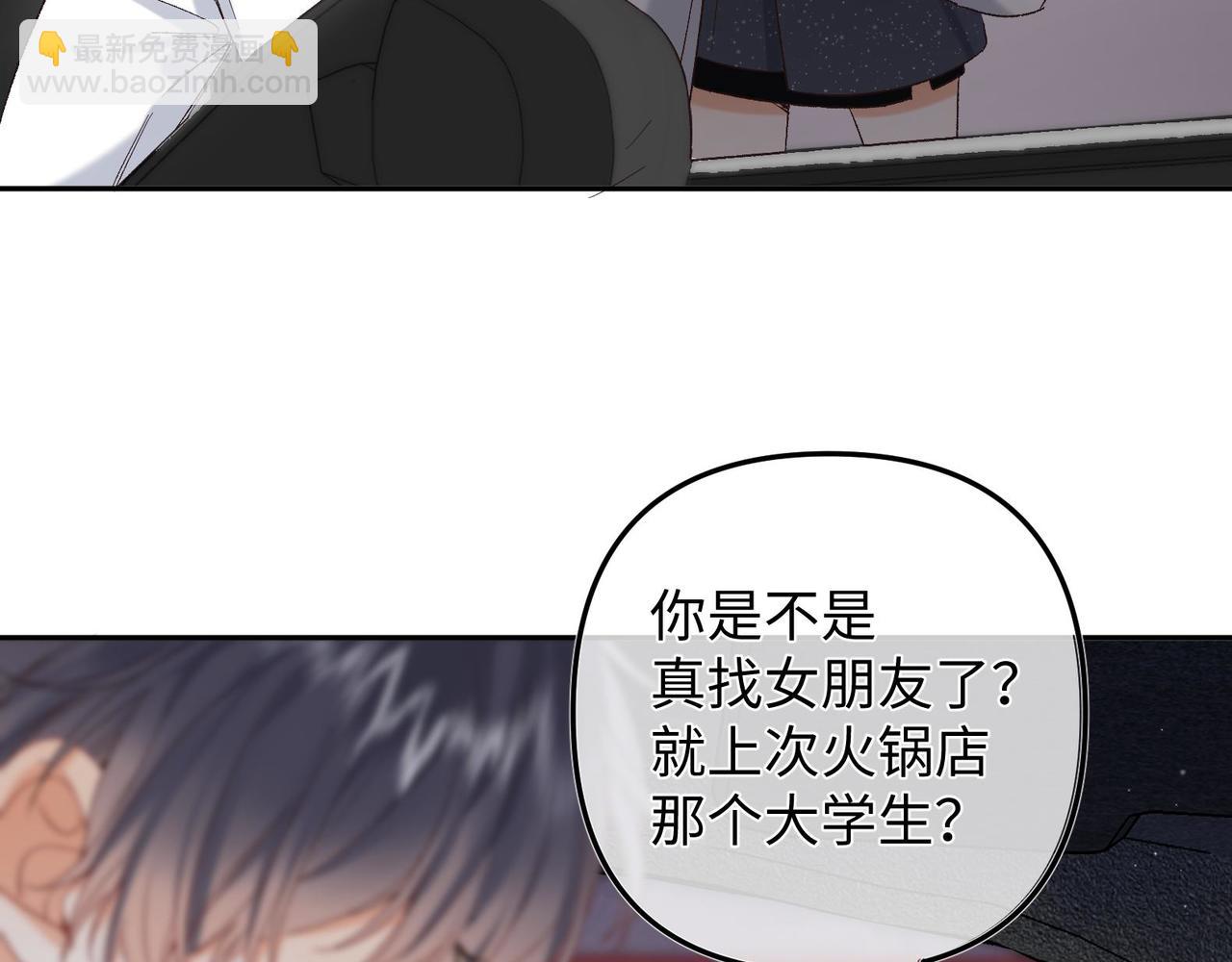 36 昏暗的过去(1/3)-第63话