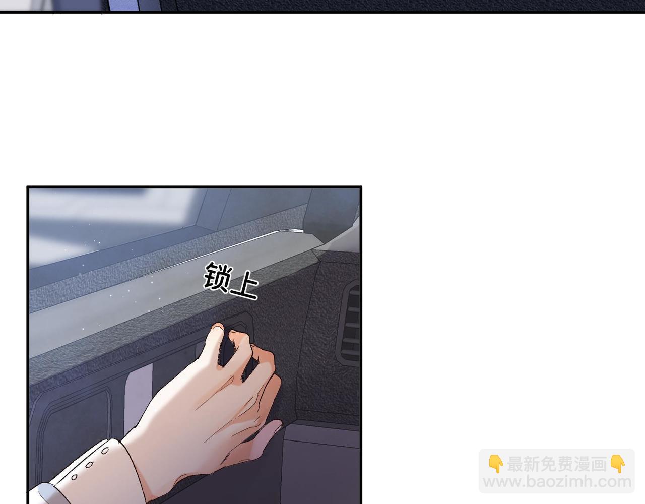 36 昏暗的过去(1/3)-第63话