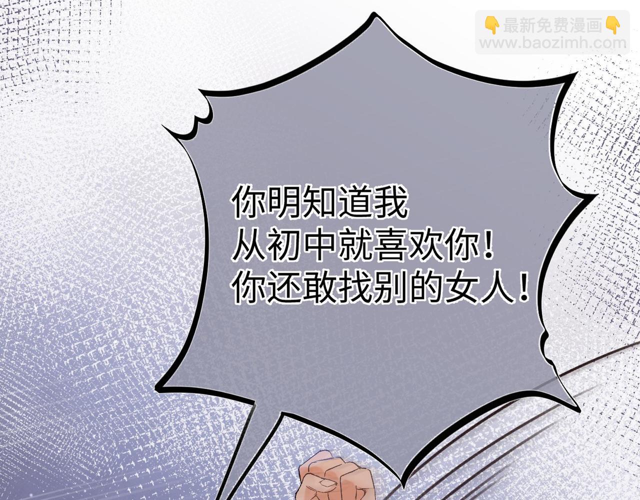 36 昏暗的过去(1/3)-第63话