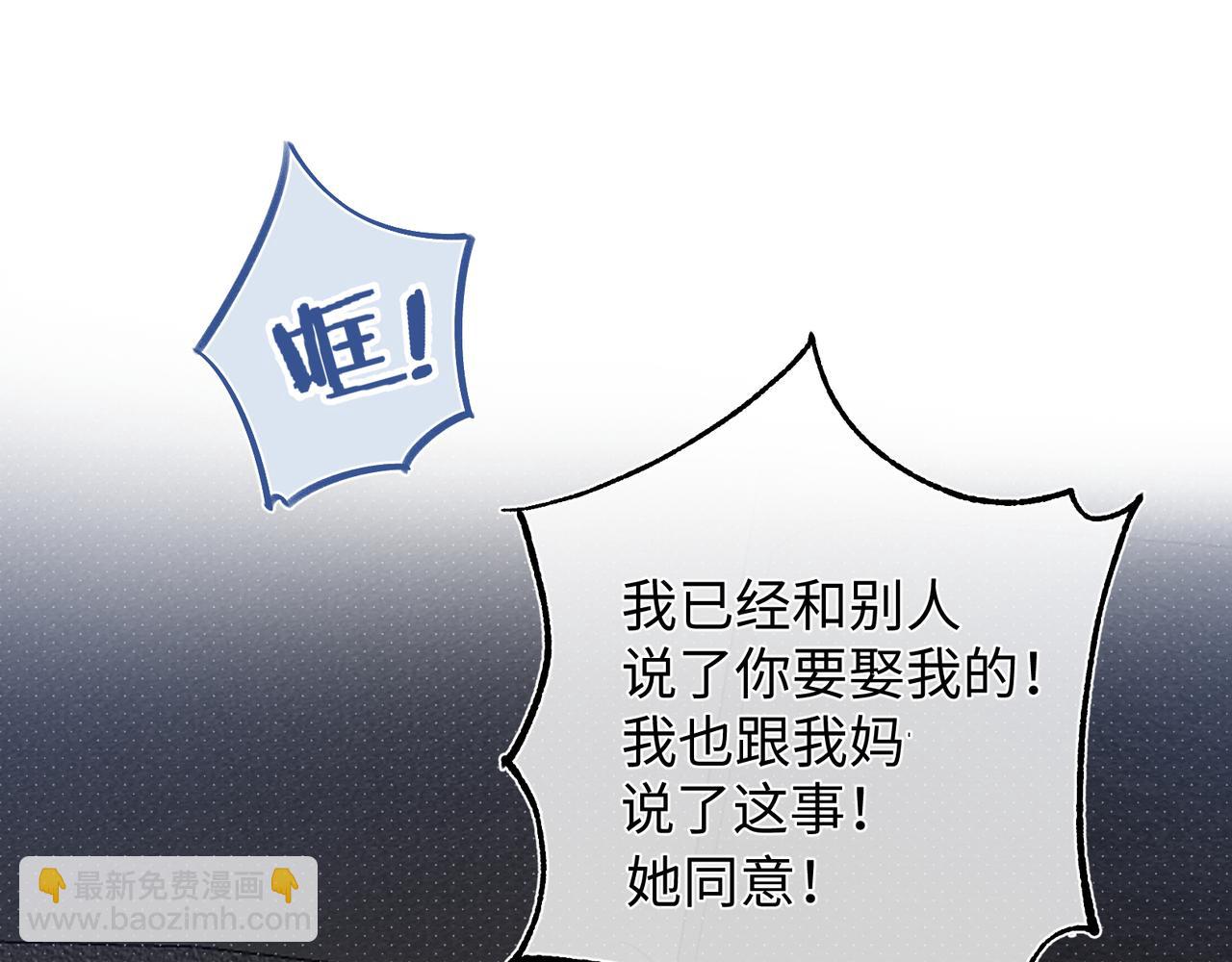 36 昏暗的过去(1/3)-第63话