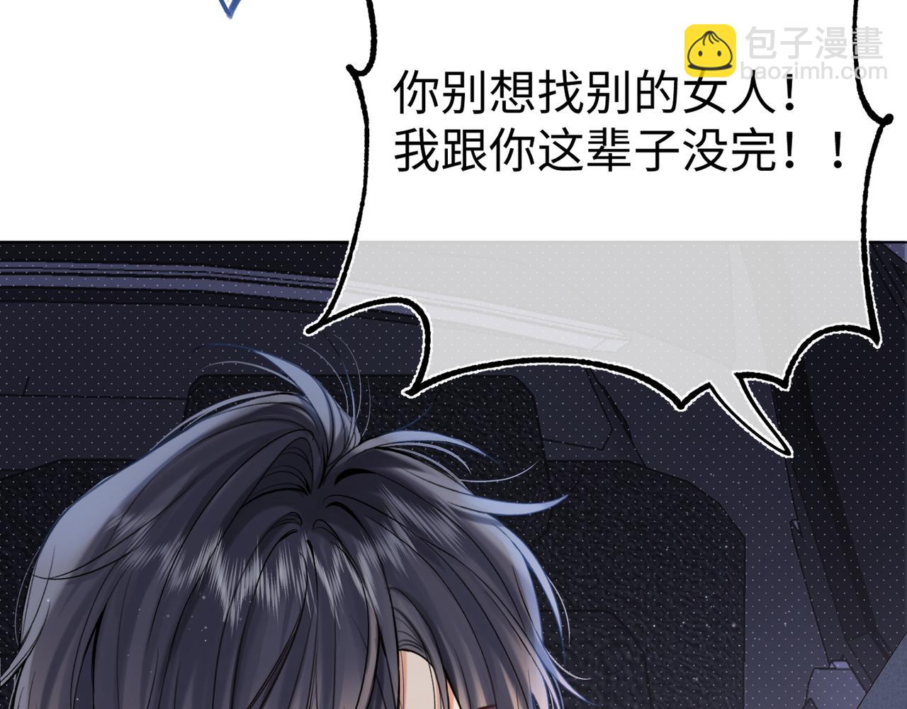 36 昏暗的过去(1/3)-第63话