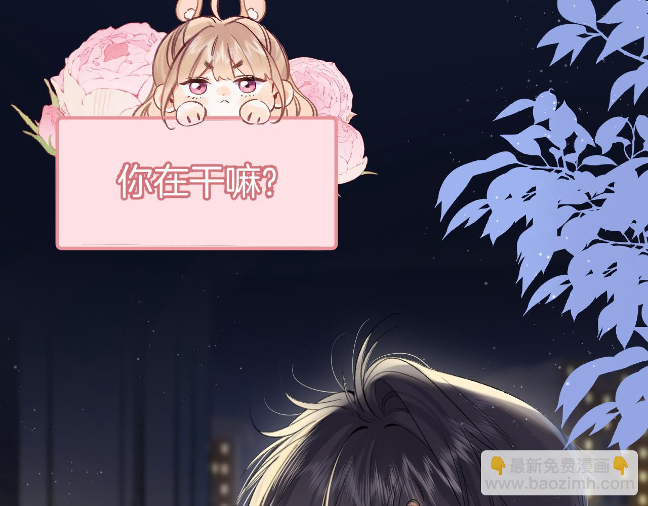 36 昏暗的过去(1/3)-第63话