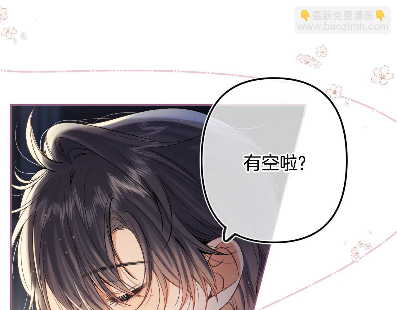 36 昏暗的过去(1/3)-第63话