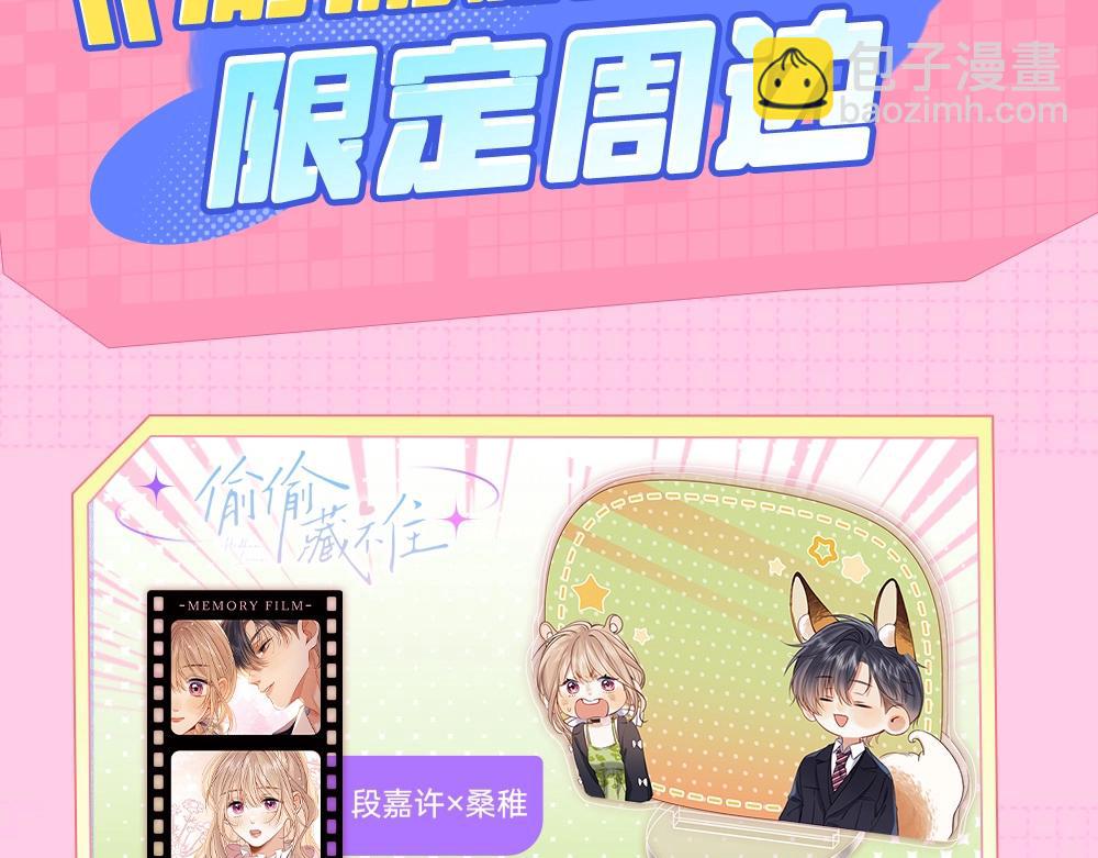 第1期 kkw来了！（北京场路透！）（日更中）-第59话