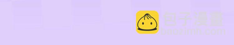 第1期 kkw来了！（北京场路透！）（日更中）-第59话