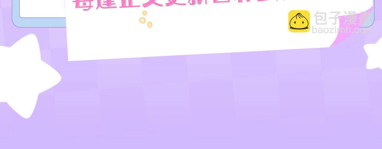 第1期 kkw来了！（北京场路透！）（日更中）-第59话