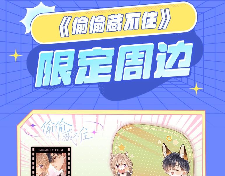 第3期 kkw来了！（广州场路透！）-第61话