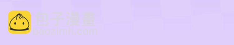 第3期 kkw来了！（广州场路透！）-第61话