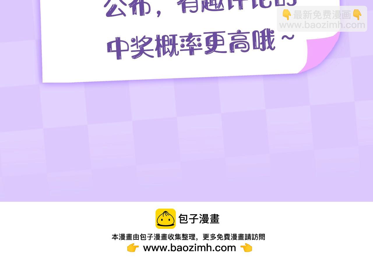 第6期 动态壁纸放送！-第65话