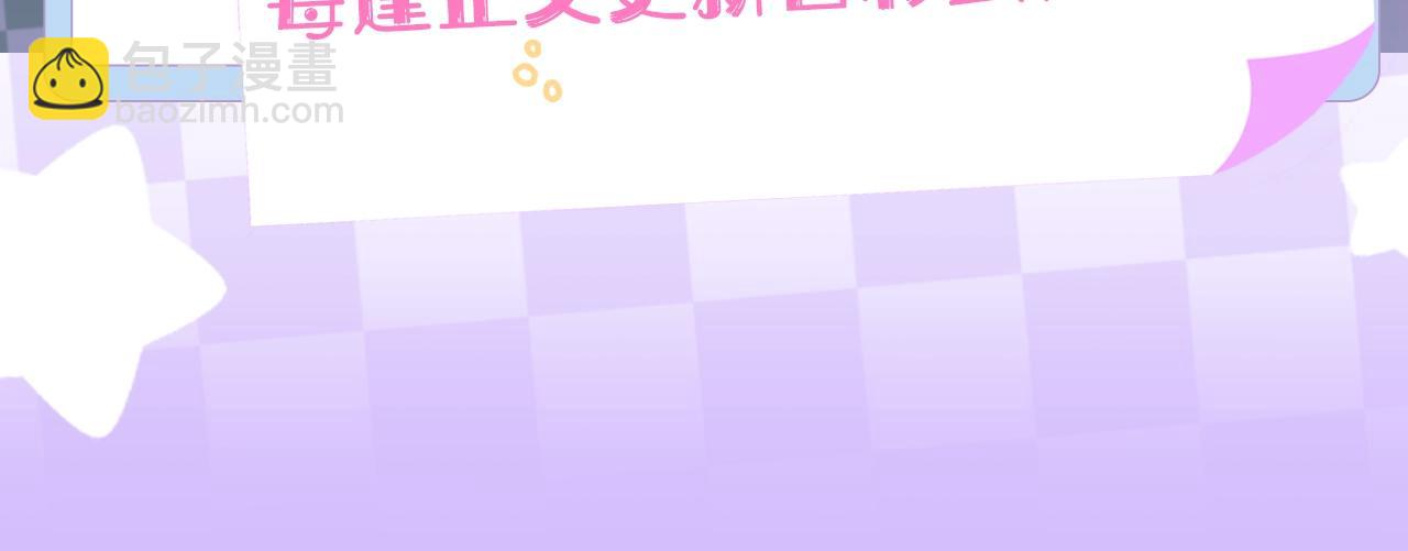 第6期 动态壁纸放送！-第65话