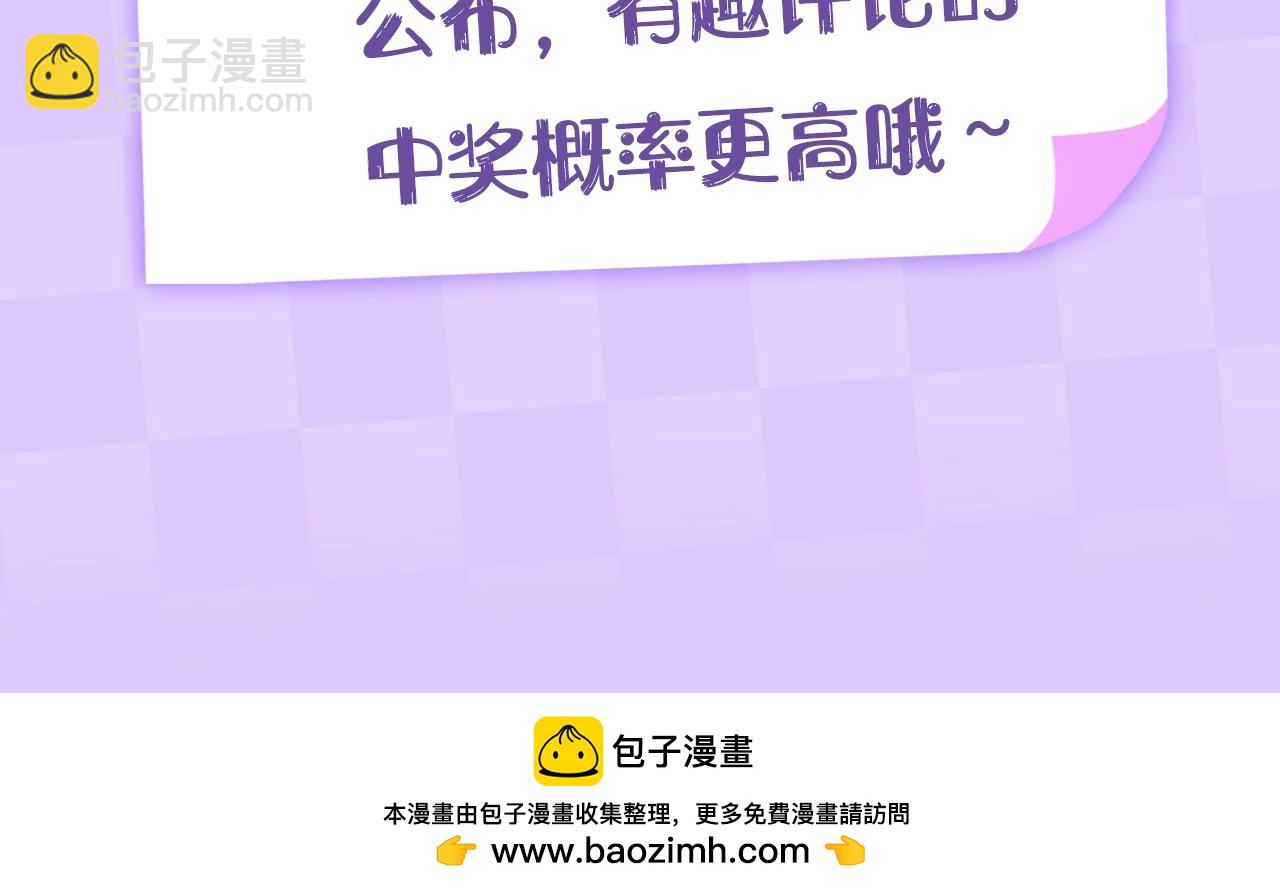 第8期  【互动】测测你的恋爱观像谁-第67话