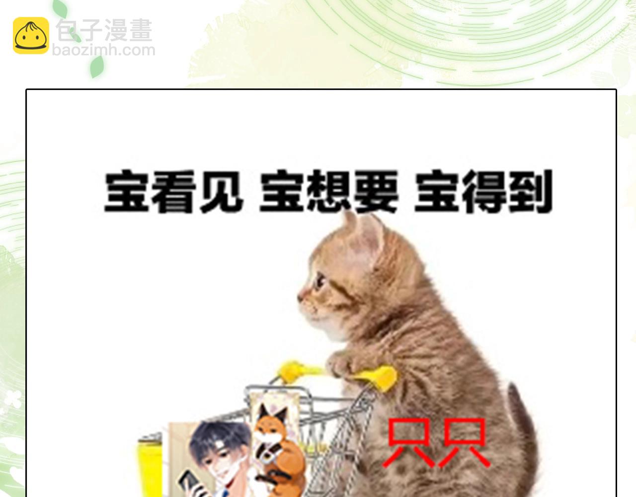 第10期 【搞点事】梗图大赏-第69话