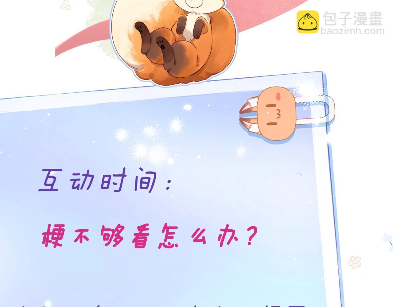 第10期 【搞点事】梗图大赏-第69话