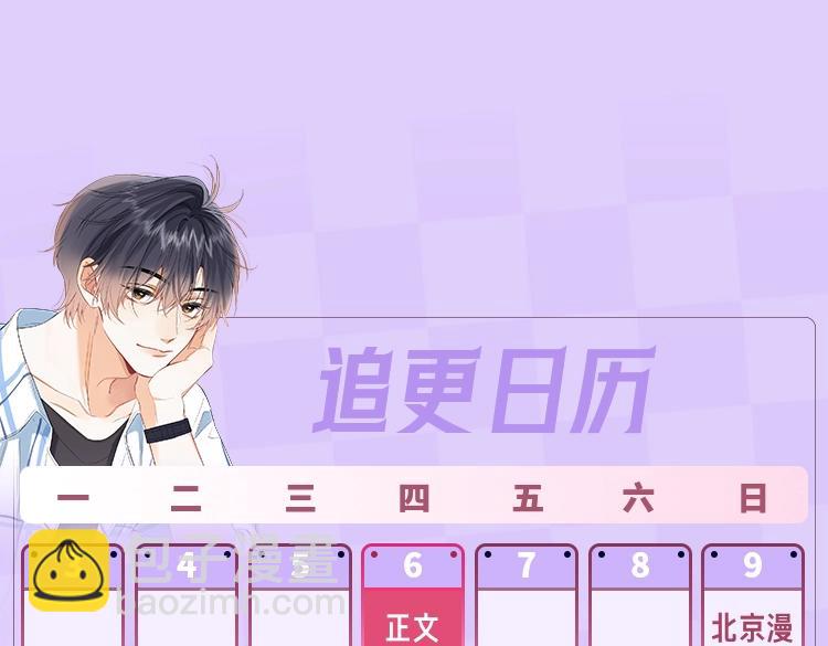 第10期 【搞点事】梗图大赏-第69话