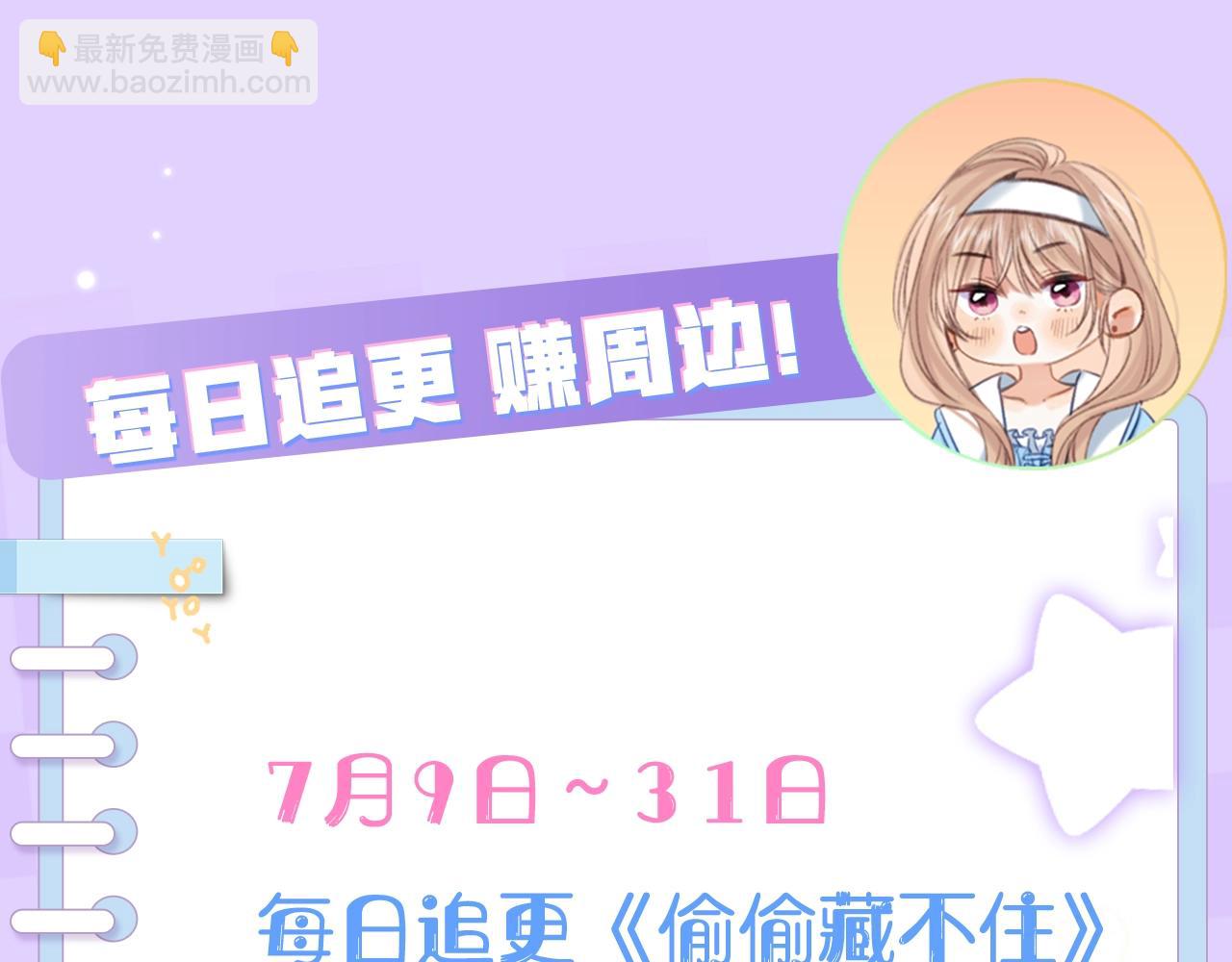 第10期 【搞点事】梗图大赏-第69话