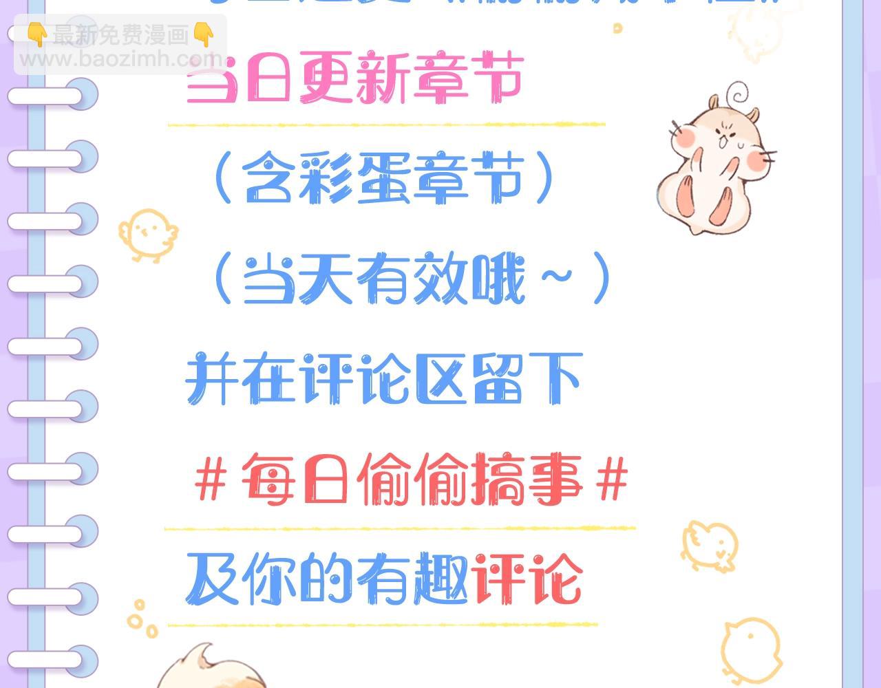 第10期 【搞点事】梗图大赏-第69话