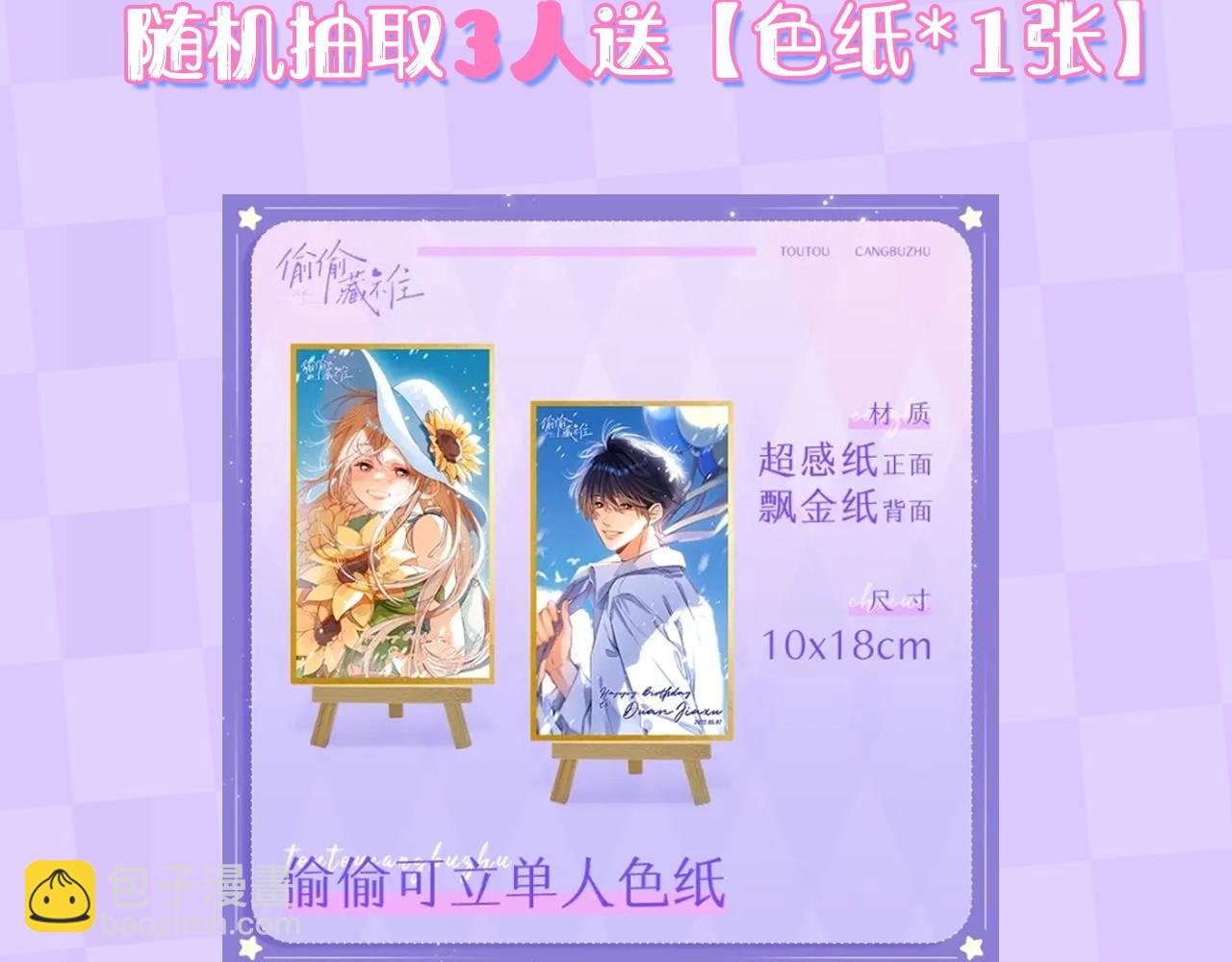 第10期 【搞点事】梗图大赏-第69话